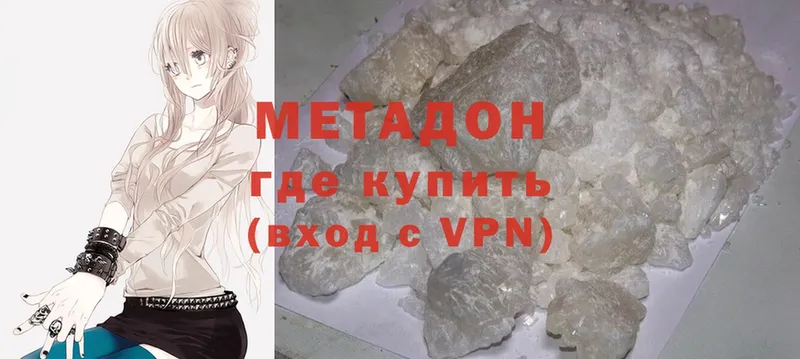 hydra зеркало  Карпинск  МЕТАДОН VHQ 